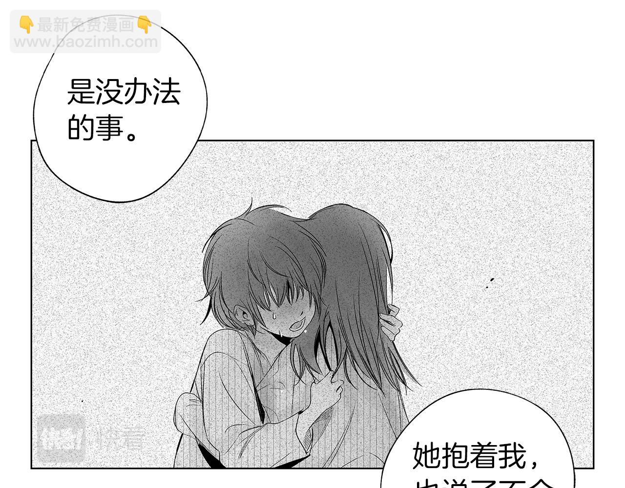 第36话 我要见他(1/3)-第37话