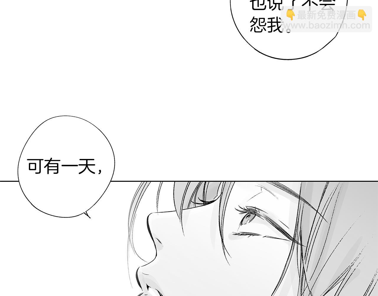 第36话 我要见他(1/3)-第37话