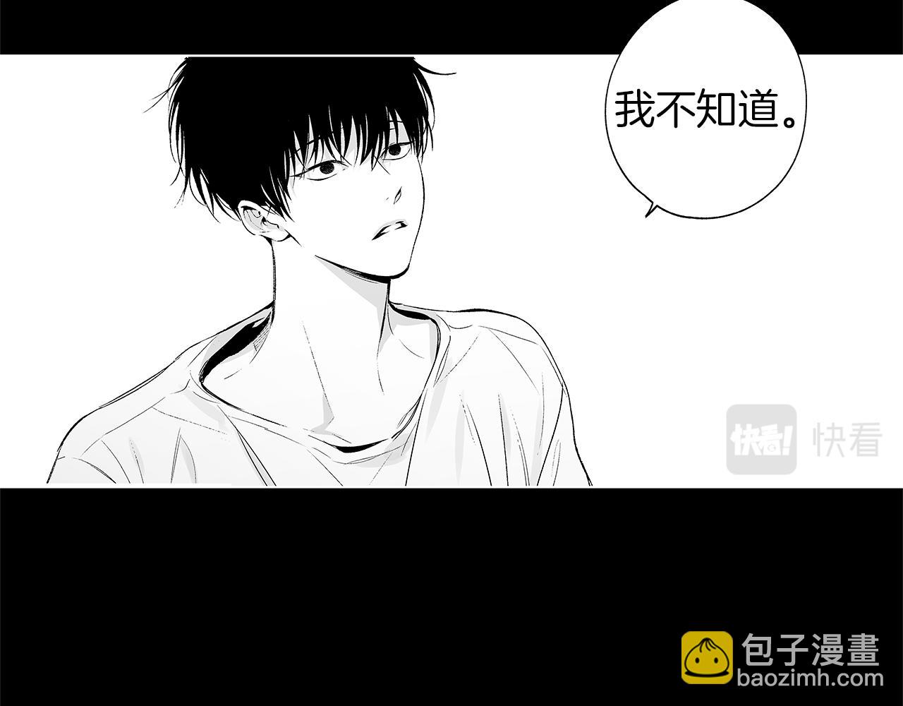 第38话 我不回来了(1/3)-第39话