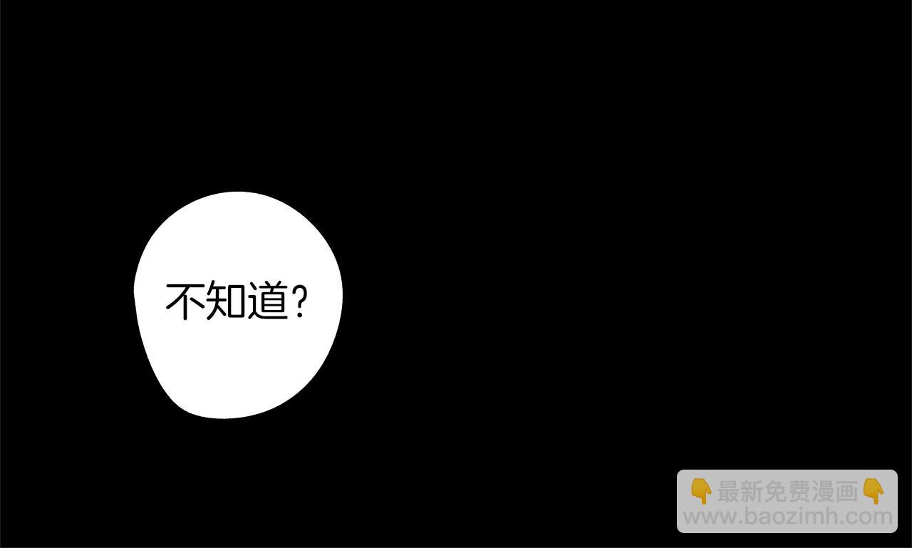 第38话 我不回来了(1/3)-第39话