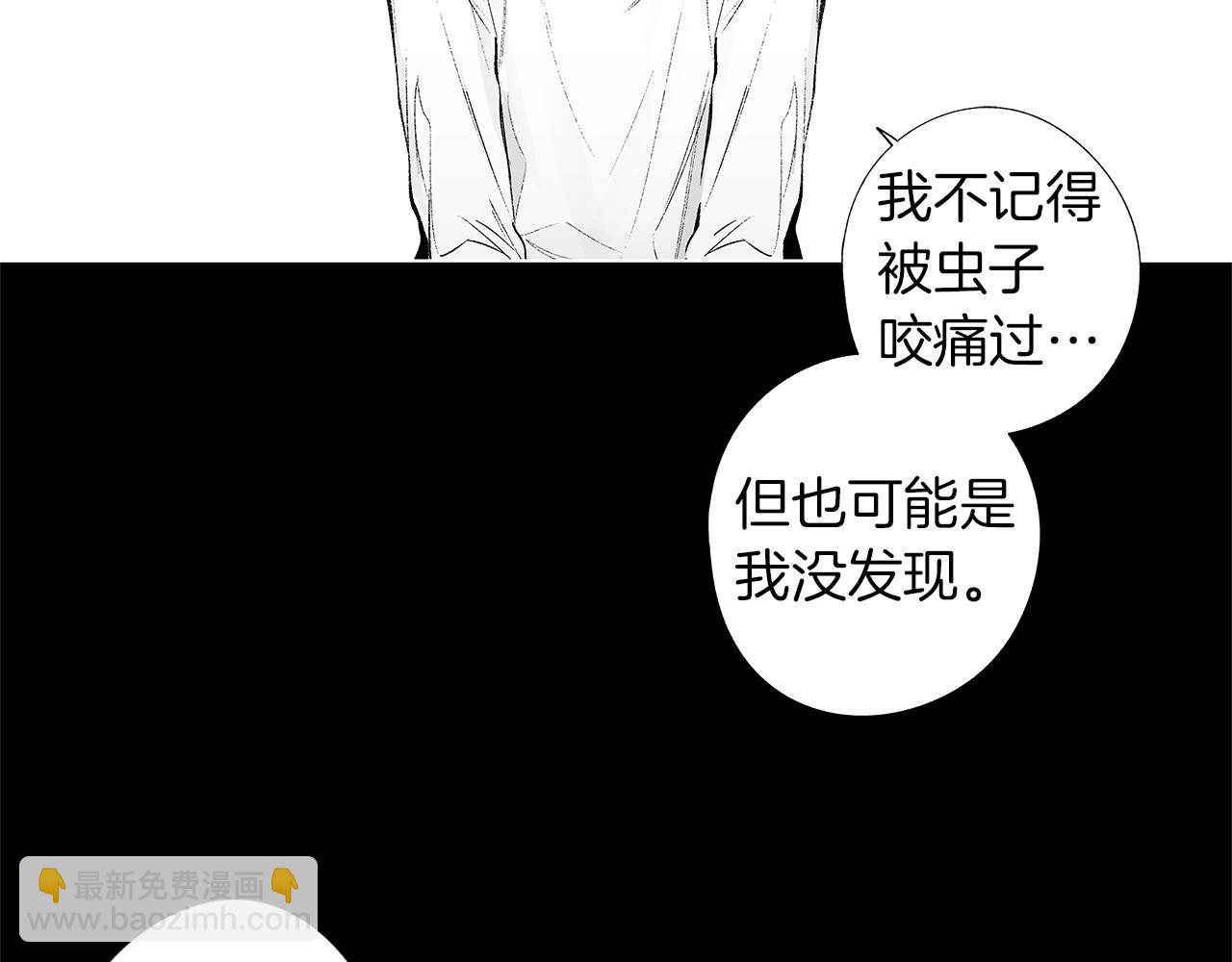 第38话 我不回来了(1/3)-第39话