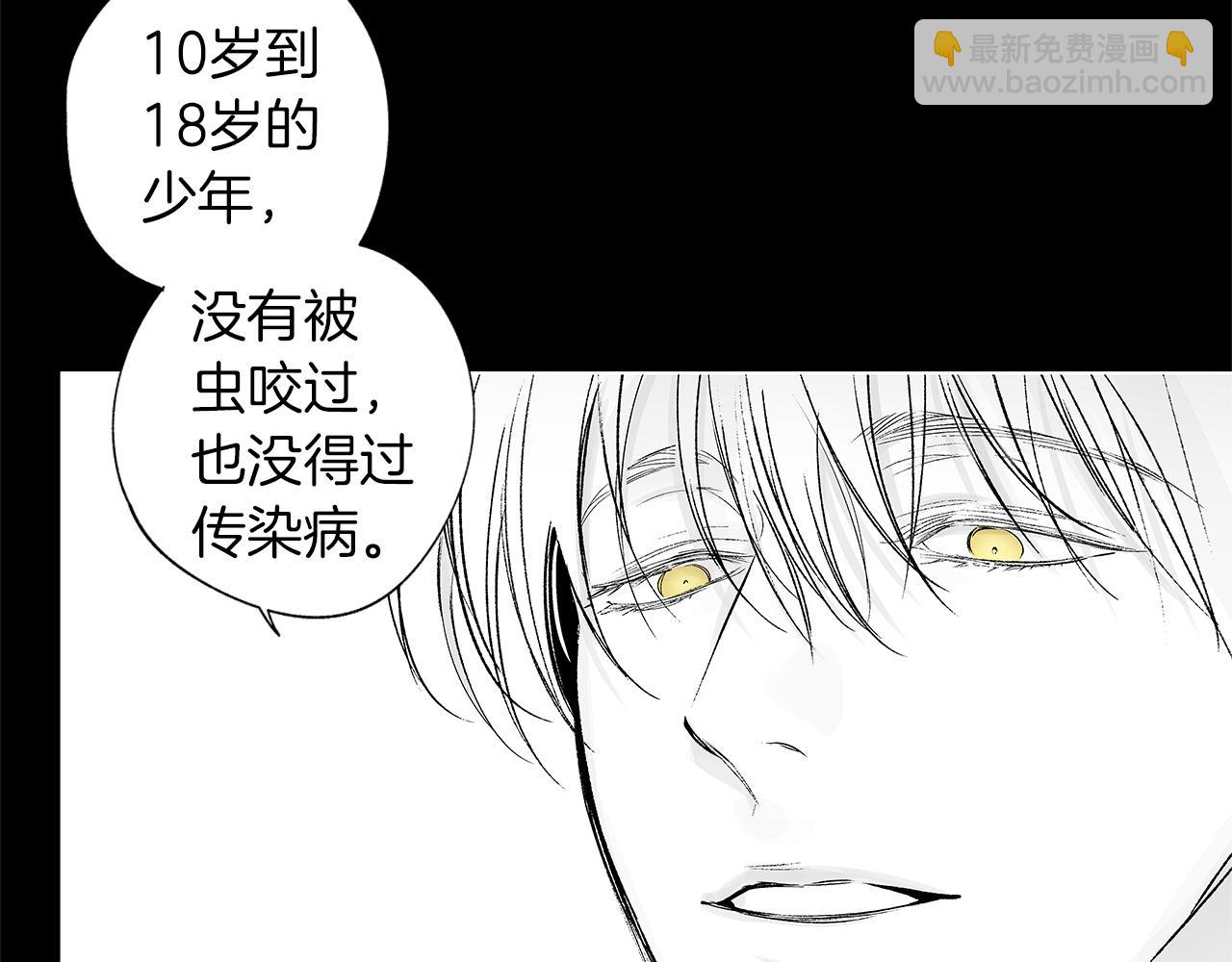 第38话 我不回来了(1/3)-第39话
