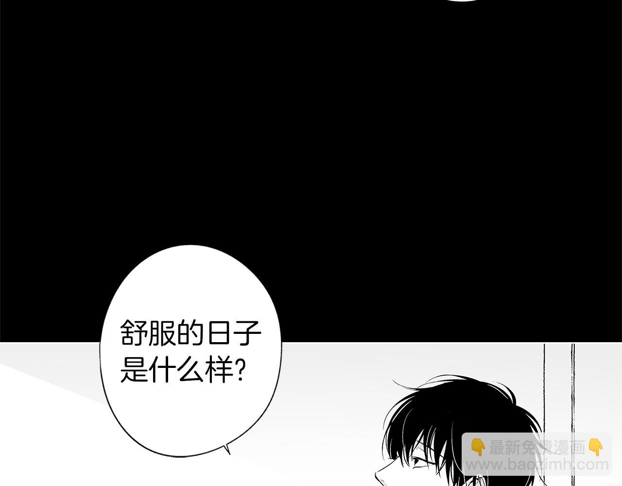 第38话 我不回来了(1/3)-第39话