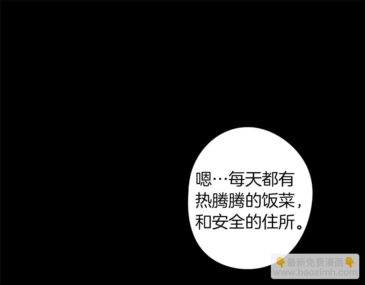 第38话 我不回来了(1/3)-第39话