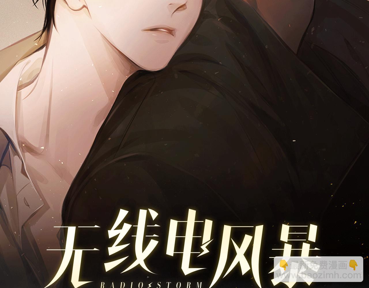 第38话 我不回来了(1/3)-第39话
