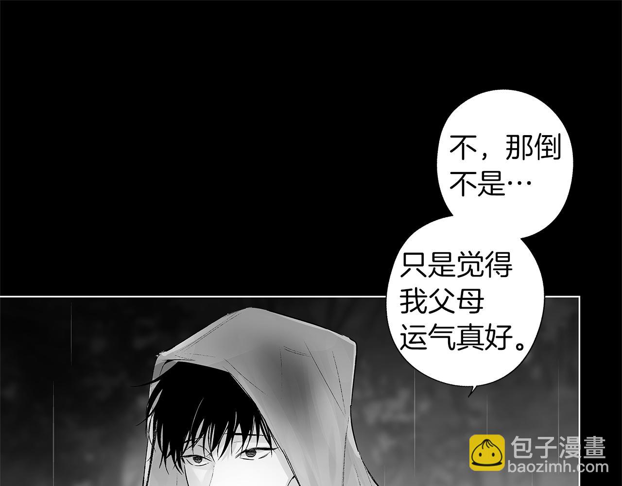 第38话 我不回来了(1/3)-第39话