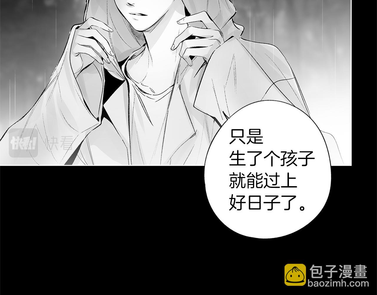 第38话 我不回来了(1/3)-第39话