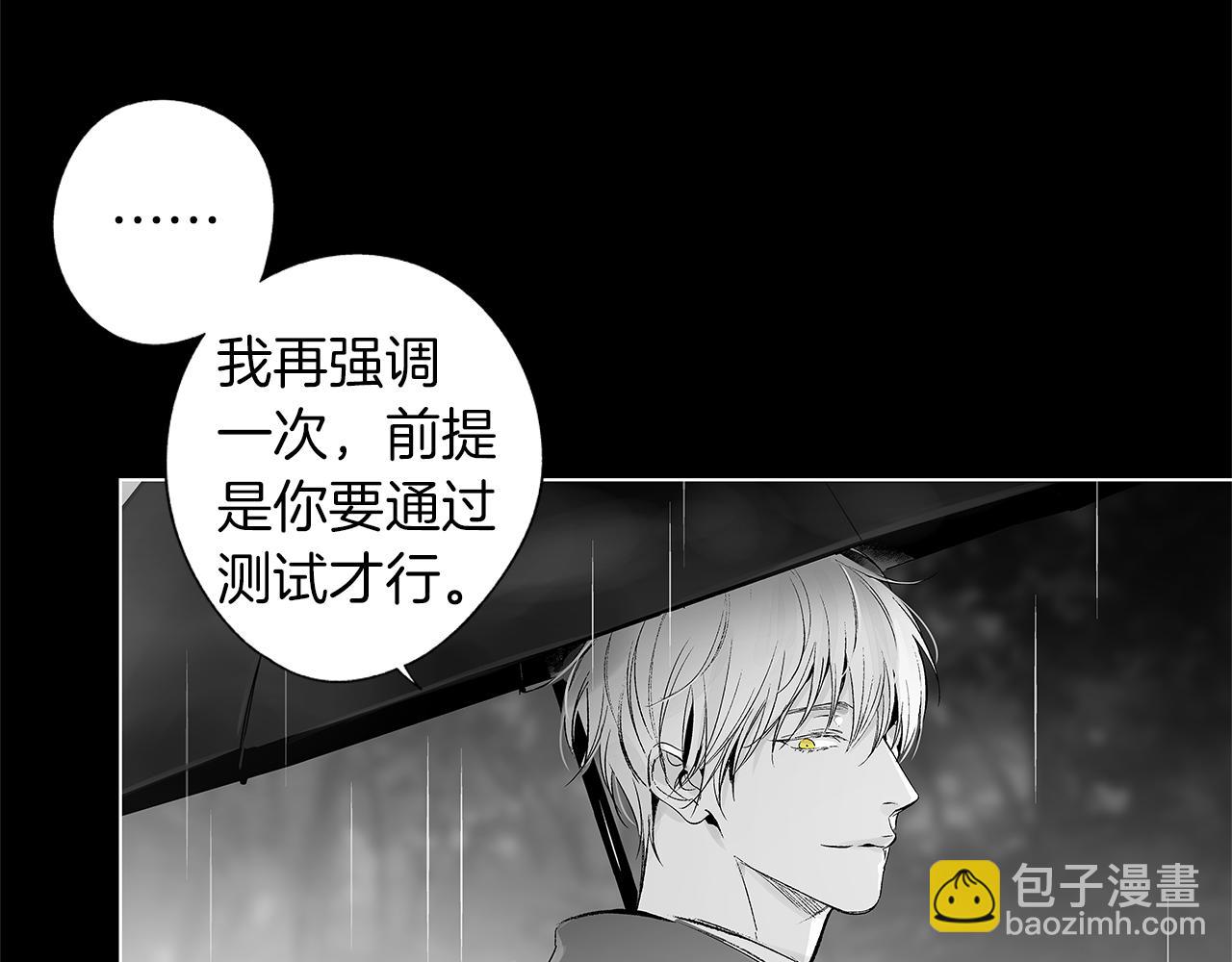 第38话 我不回来了(1/3)-第39话