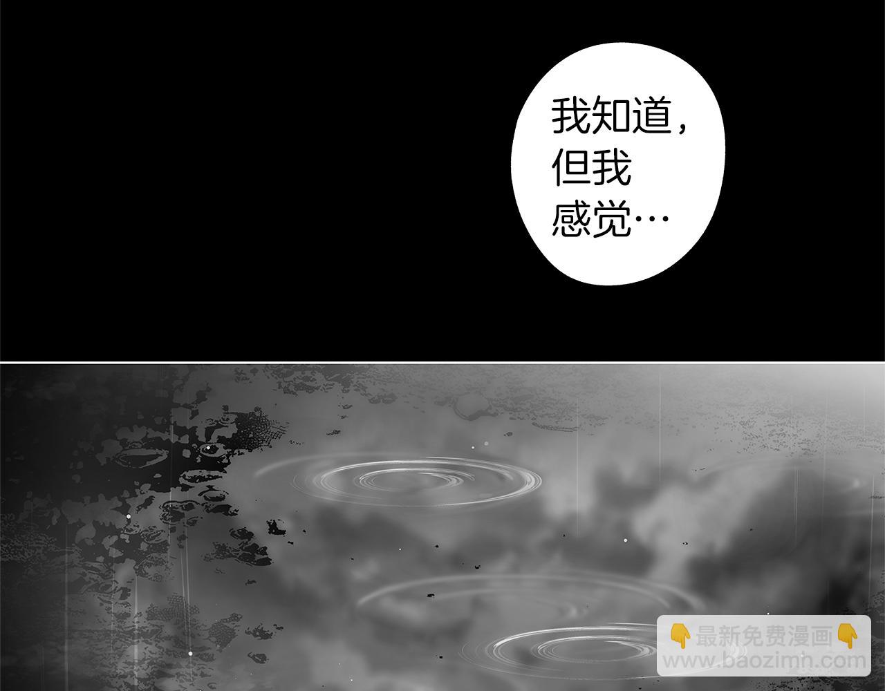 第38话 我不回来了(1/3)-第39话