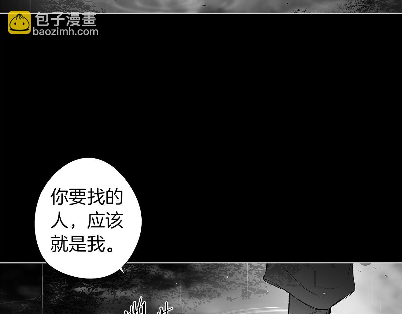 第38话 我不回来了(1/3)-第39话