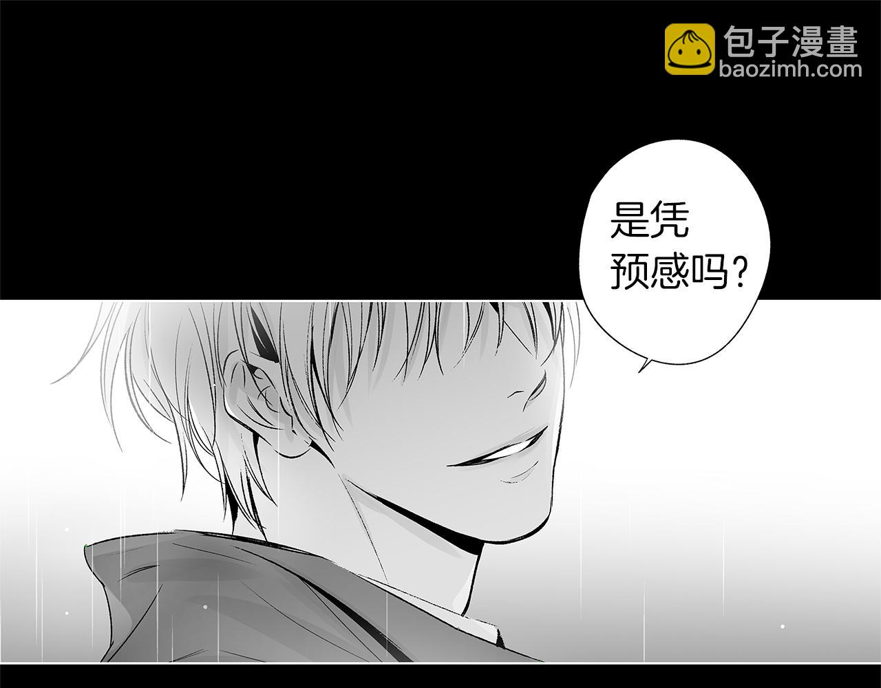 第38话 我不回来了(1/3)-第39话