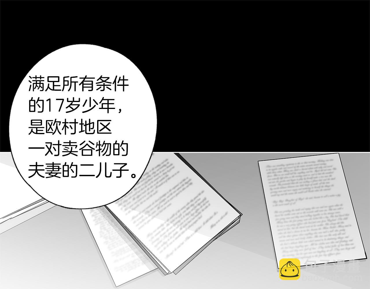 第38话 我不回来了(1/3)-第39话