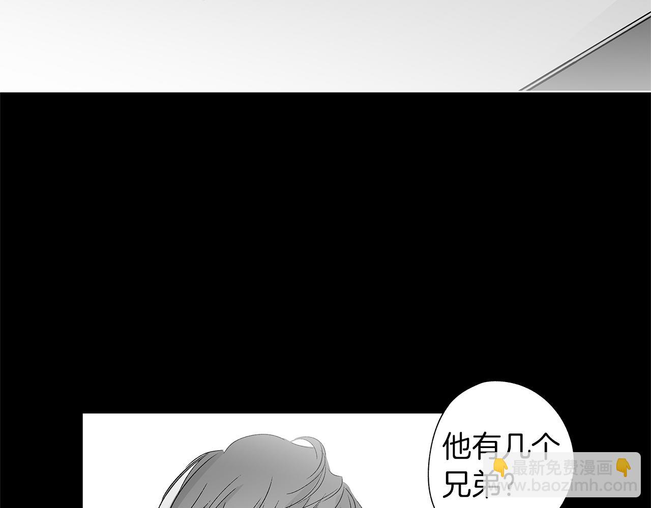 第38话 我不回来了(1/3)-第39话