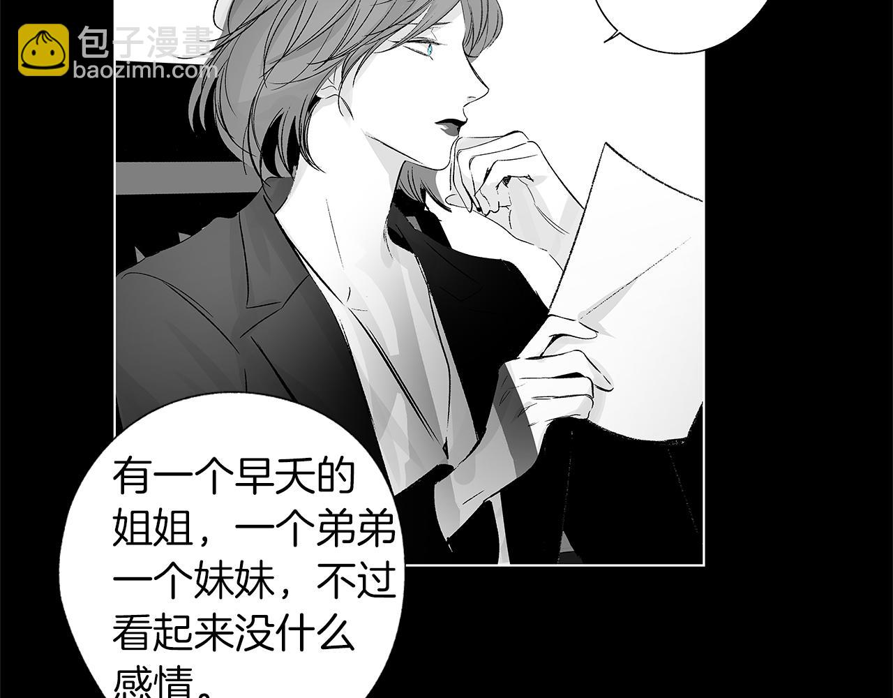 第38话 我不回来了(1/3)-第39话