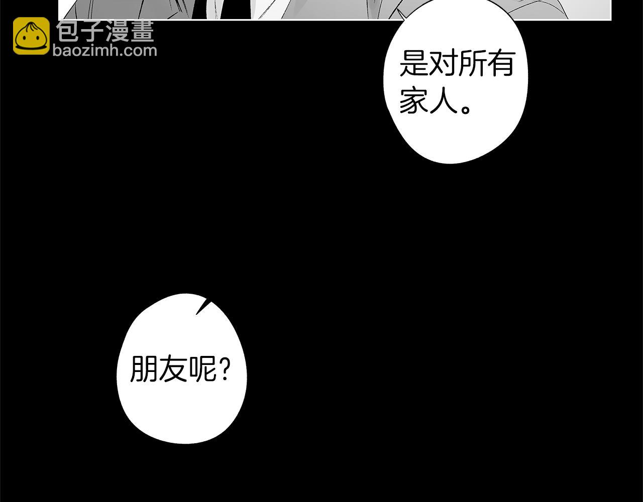 第38话 我不回来了(1/3)-第39话