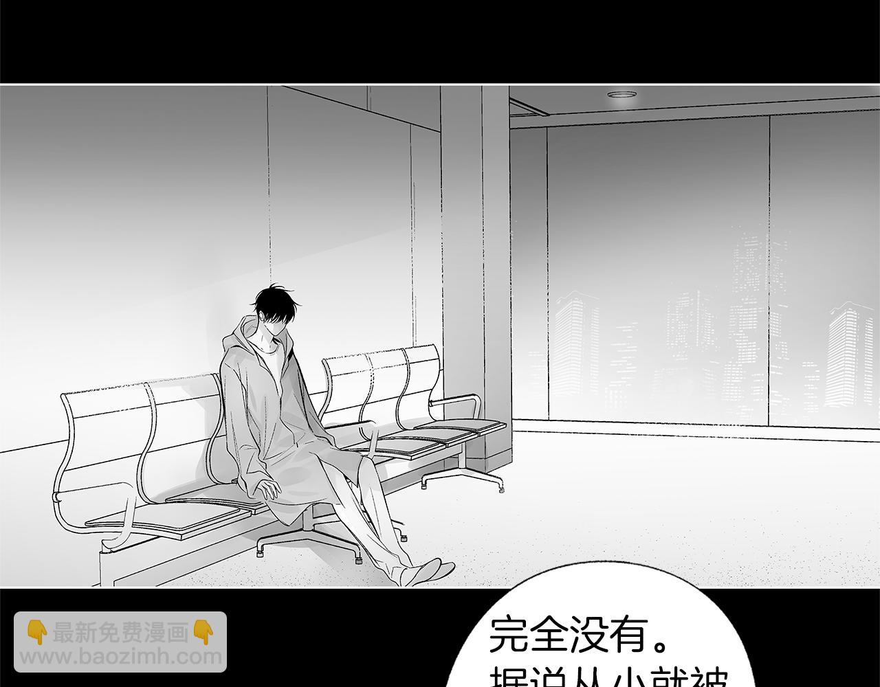 第38话 我不回来了(1/3)-第39话
