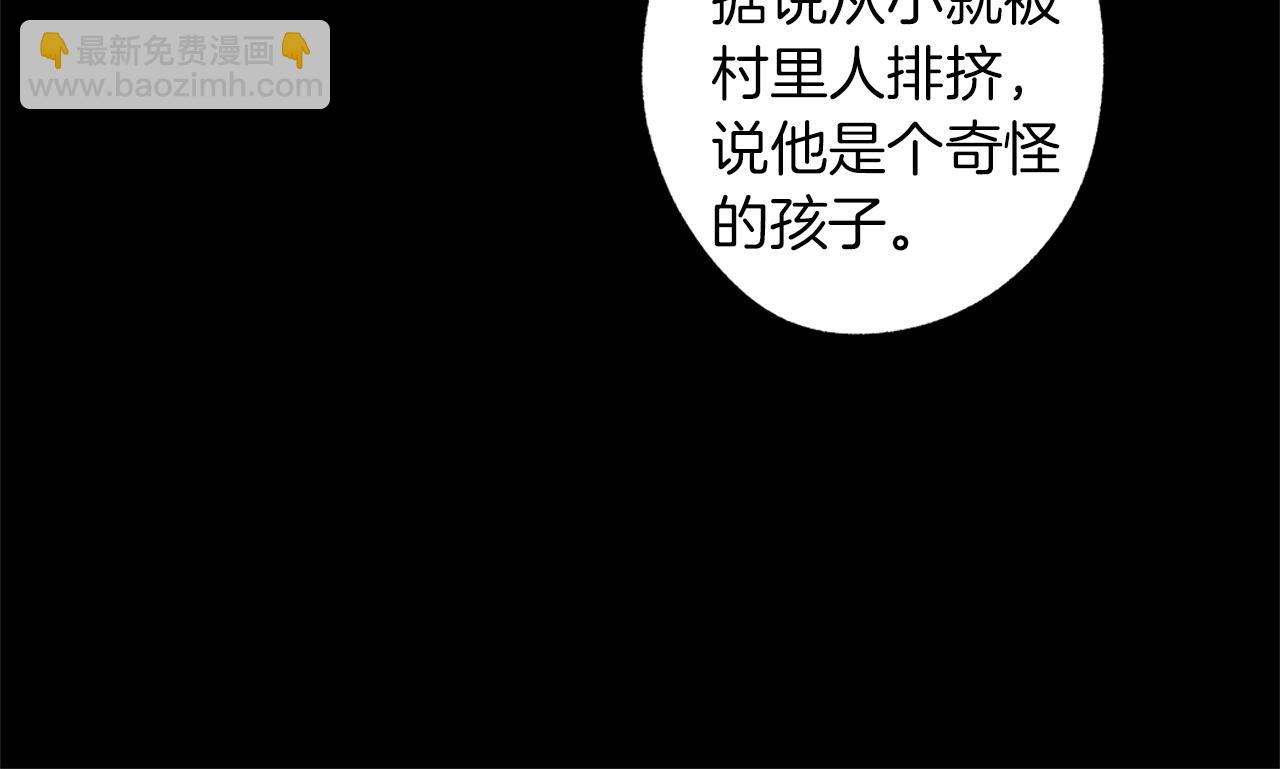 第38话 我不回来了(1/3)-第39话