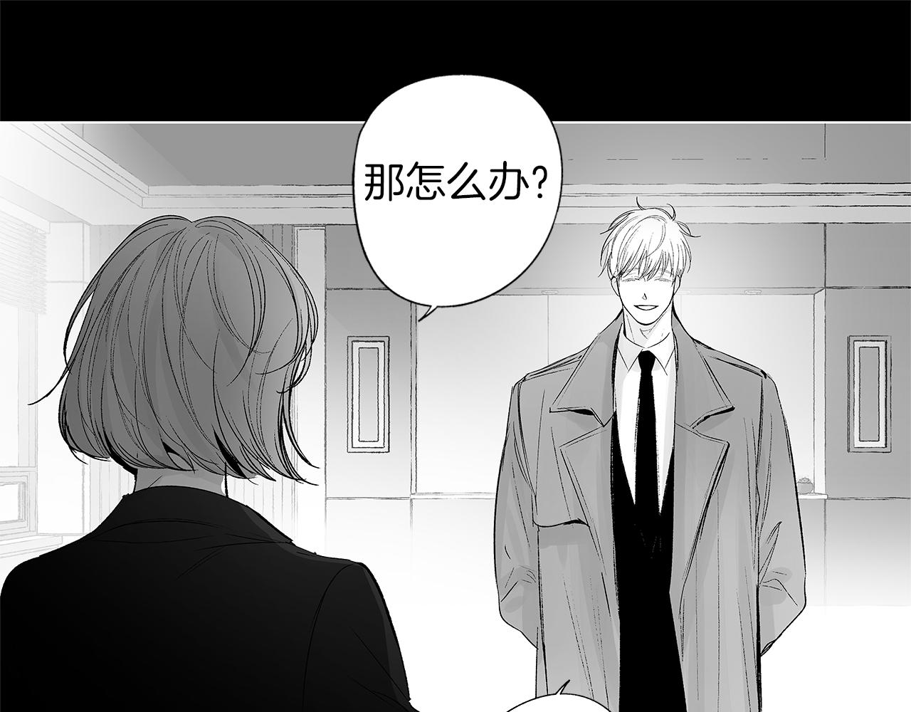 第38话 我不回来了(1/3)-第39话