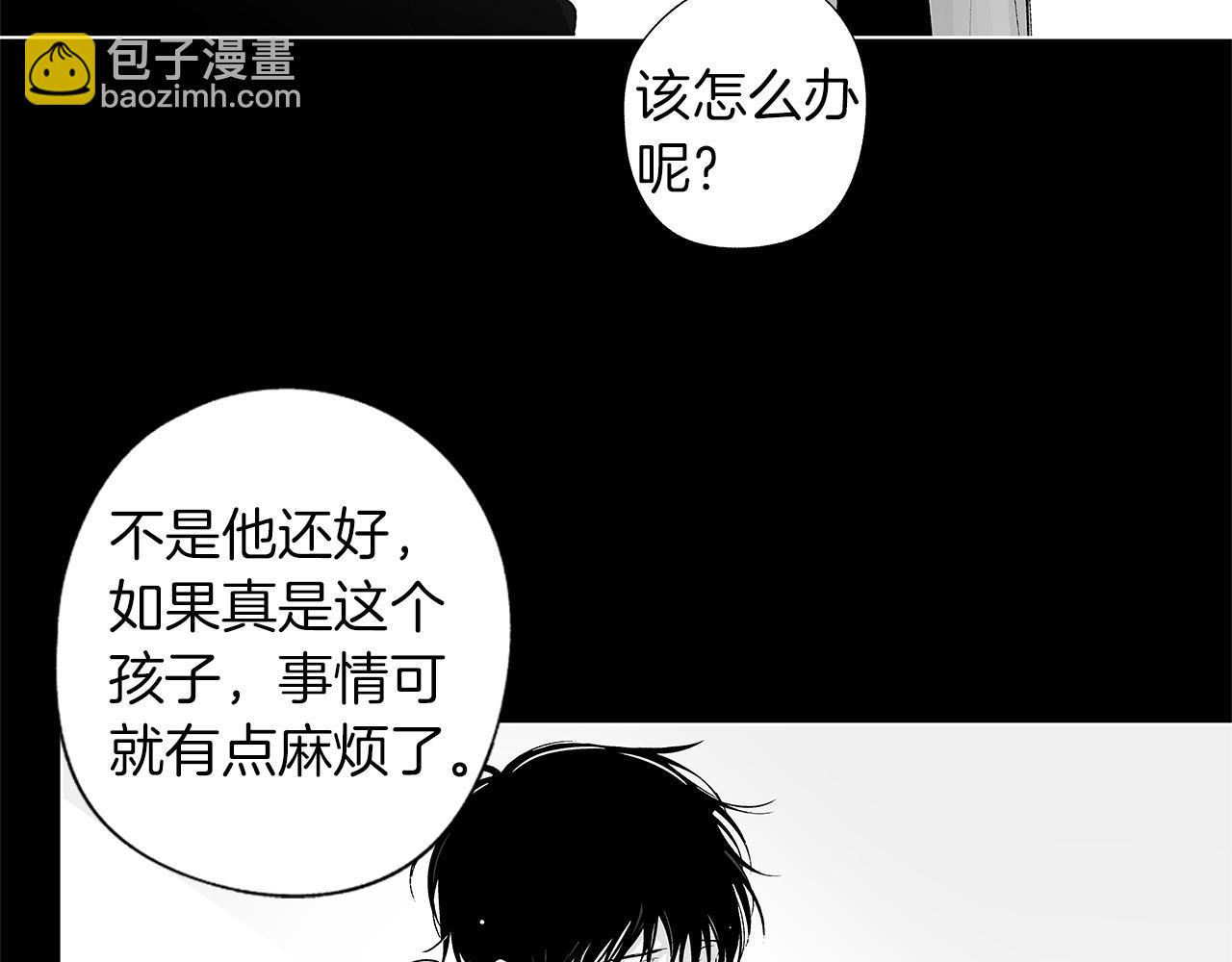 第38话 我不回来了(1/3)-第39话