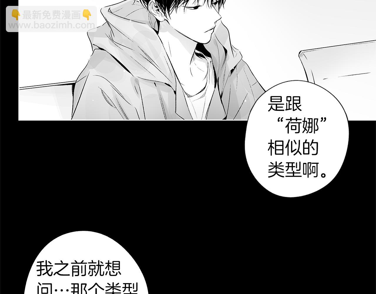 第38话 我不回来了(1/3)-第39话