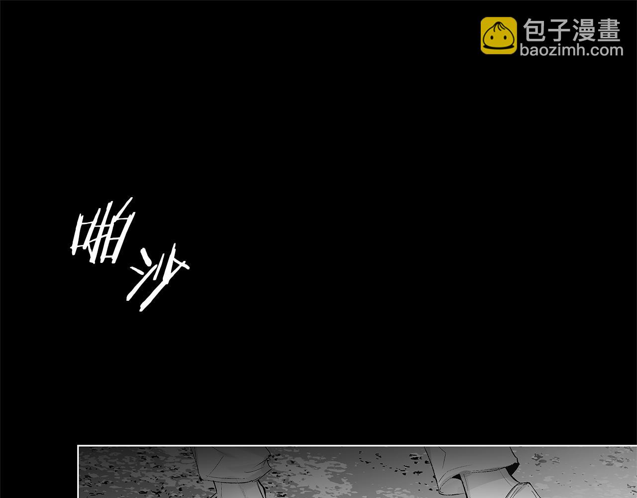 第38话 我不回来了(1/3)-第39话