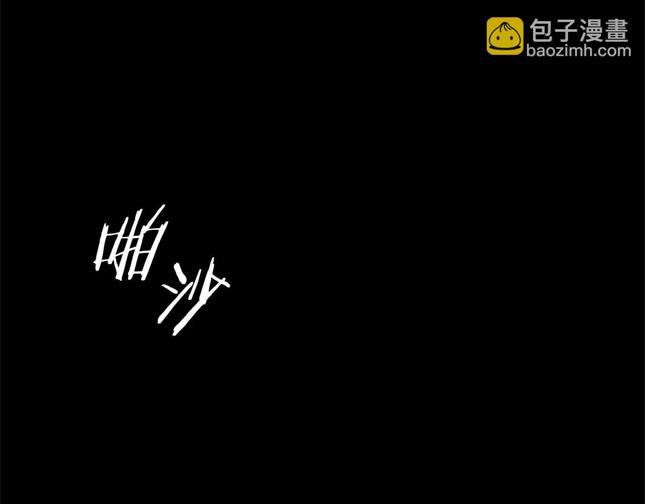 第38话 我不回来了(1/3)-第39话