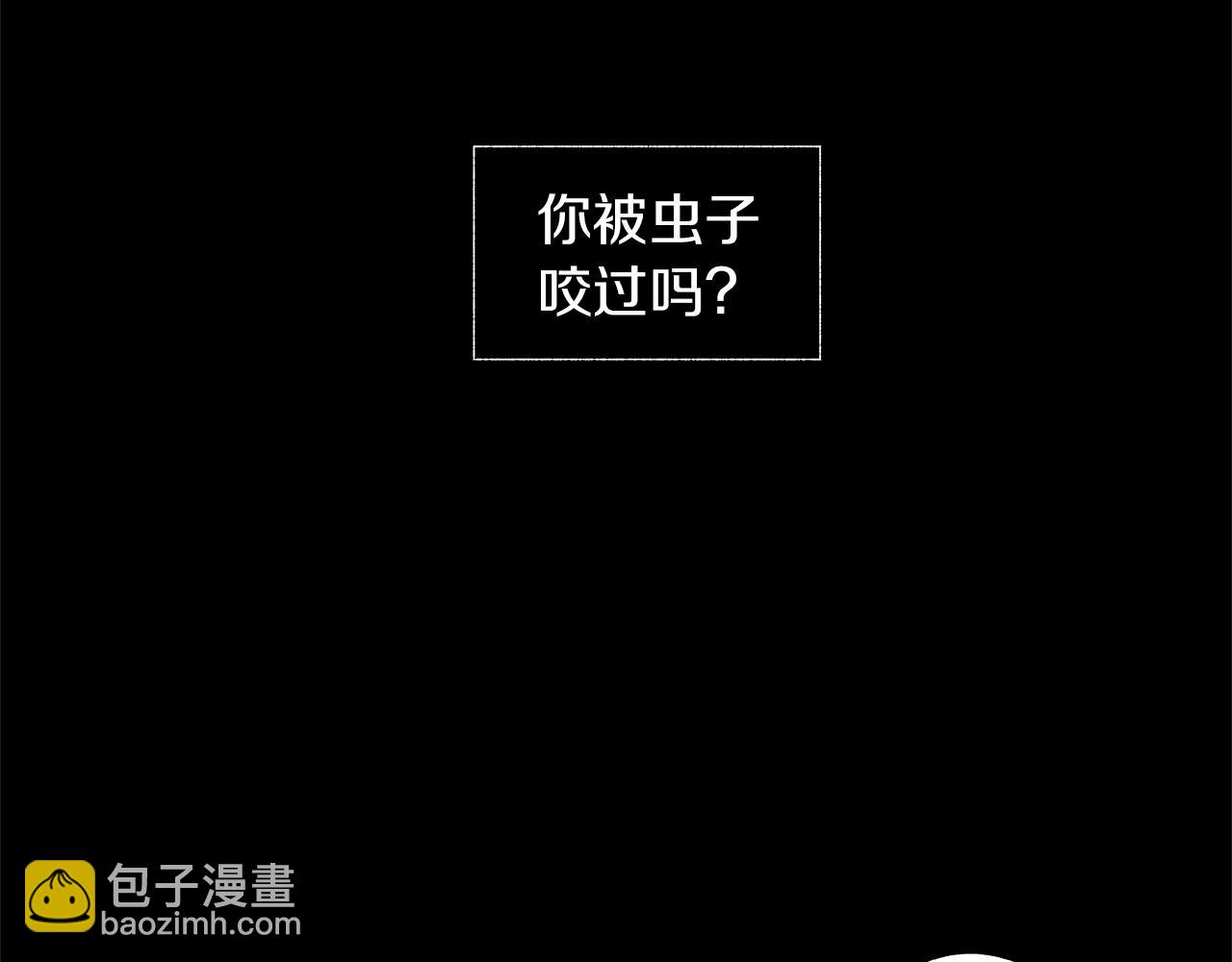 第38话 我不回来了(1/3)-第39话