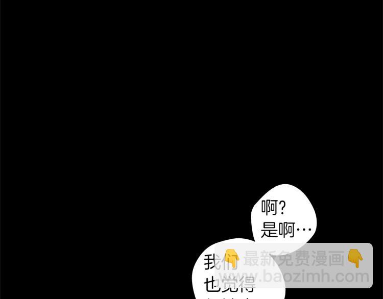 第4话 离开学校吧(1/3)-第5话