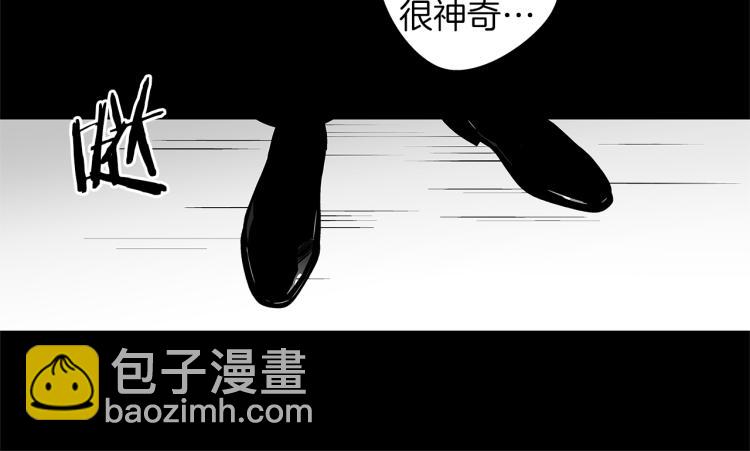 第4话 离开学校吧(1/3)-第5话