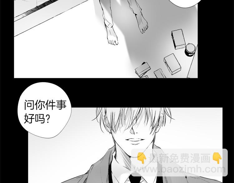 第4话 离开学校吧(1/3)-第5话