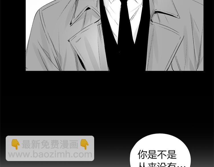 第4话 离开学校吧(1/3)-第5话
