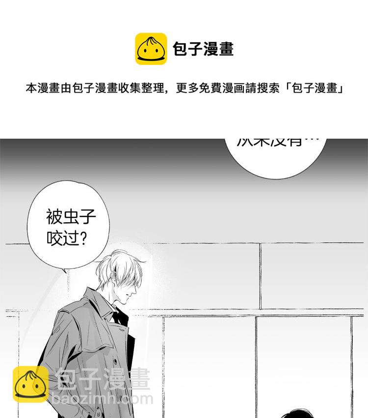 第4话 离开学校吧(1/3)-第5话