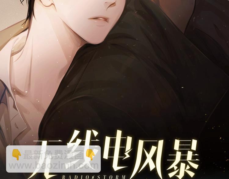 第4话 离开学校吧(1/3)-第5话