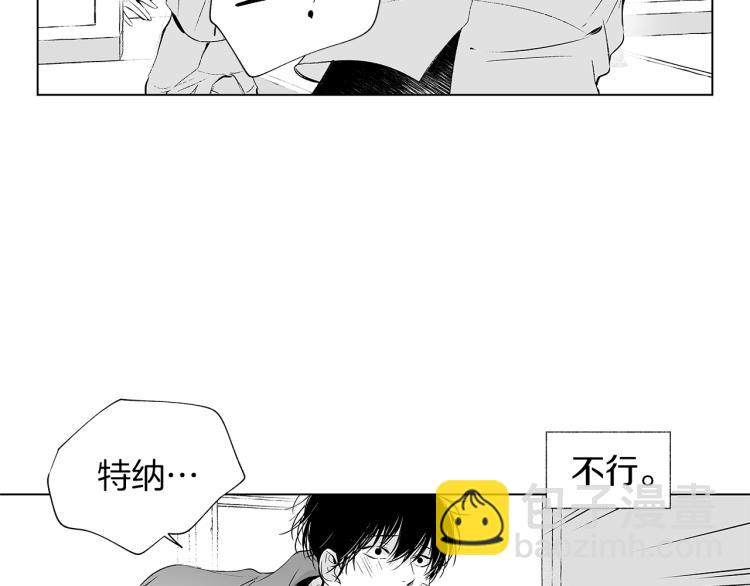 第4话 离开学校吧(1/3)-第5话