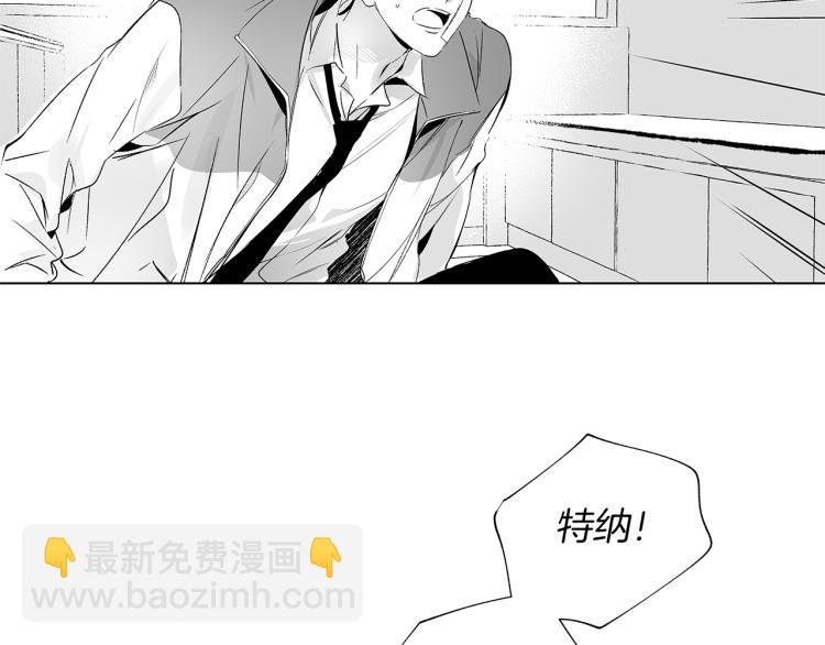 第4话 离开学校吧(1/3)-第5话