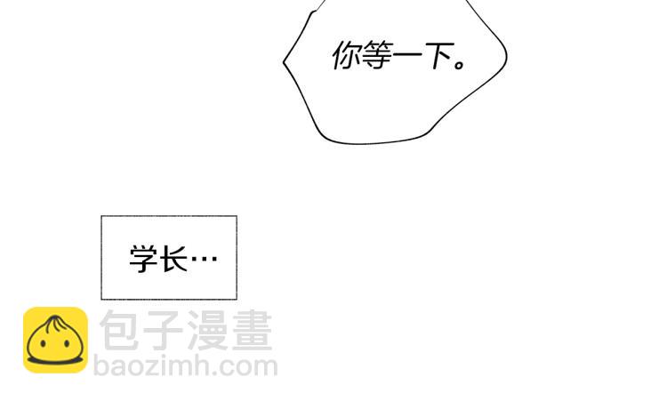 第4话 离开学校吧(1/3)-第5话