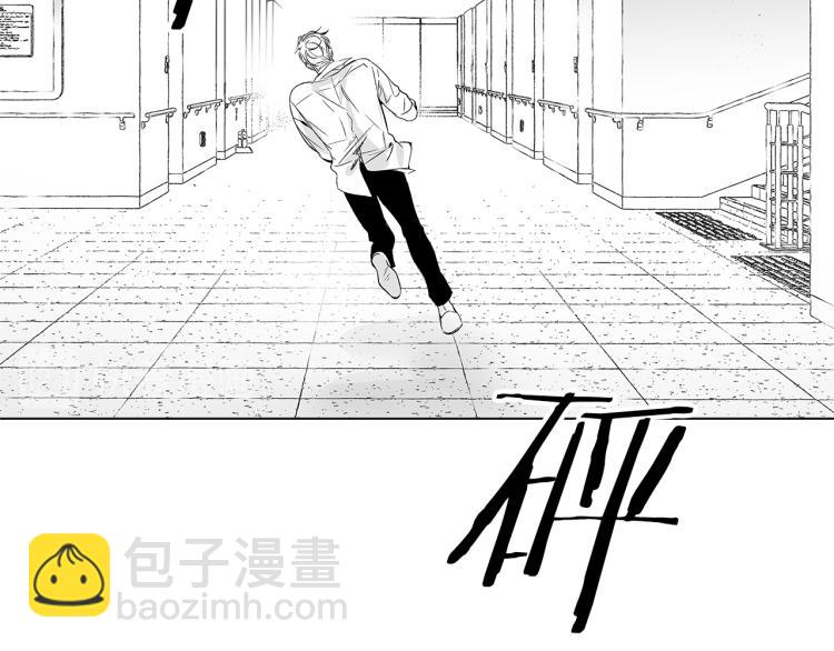 第4话 离开学校吧(1/3)-第5话