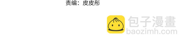 第4话 离开学校吧(1/3)-第5话