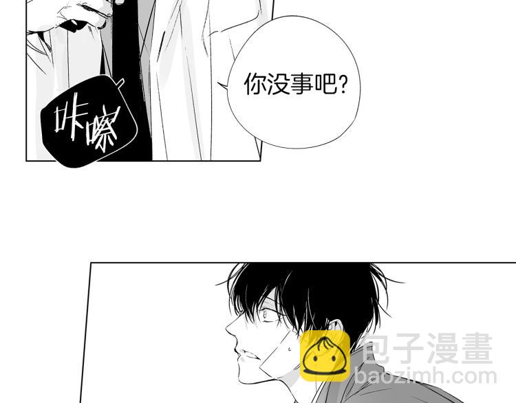 第4话 离开学校吧(1/3)-第5话