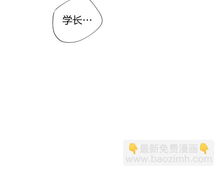 第4话 离开学校吧(1/3)-第5话