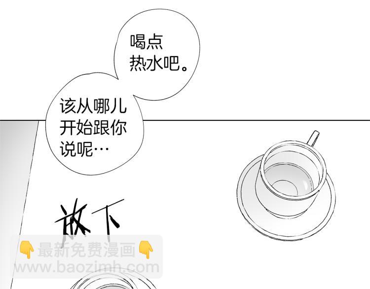 第4话 离开学校吧(1/3)-第5话