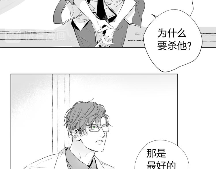 第4话 离开学校吧(1/3)-第5话