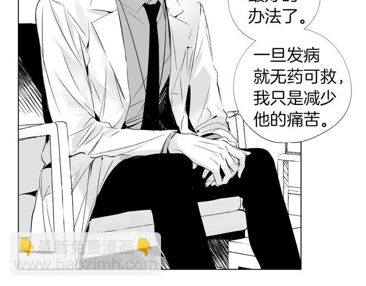 第4话 离开学校吧(1/3)-第5话