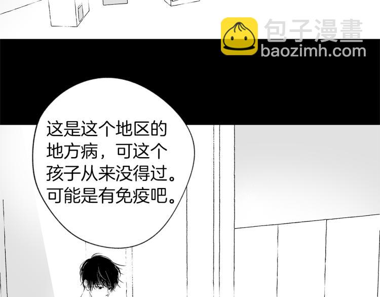 第4话 离开学校吧(1/3)-第5话