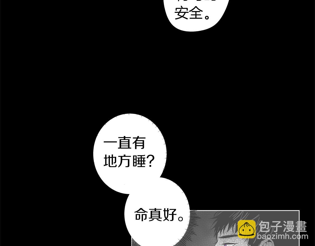 第40话 生而为你(1/3)-第41话