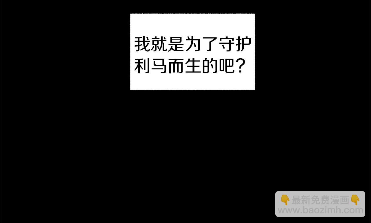 第40话 生而为你(1/3)-第41话