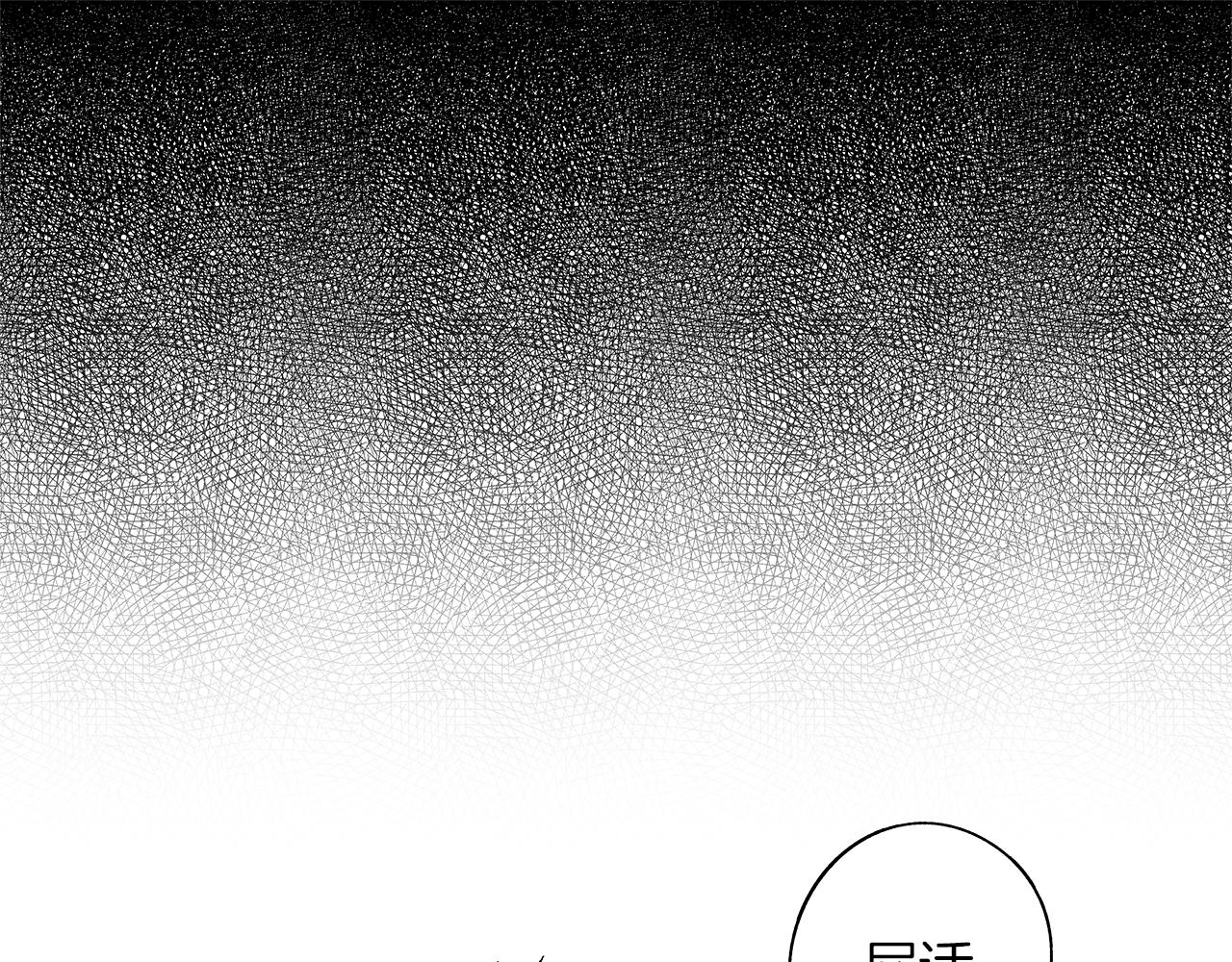 第40话 生而为你(1/3)-第41话