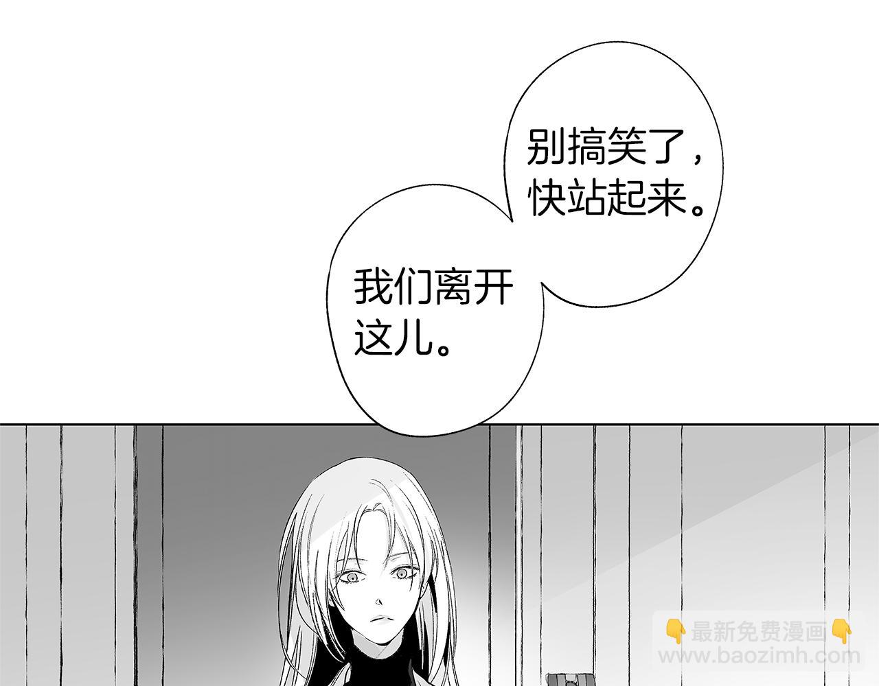 第40话 生而为你(1/3)-第41话