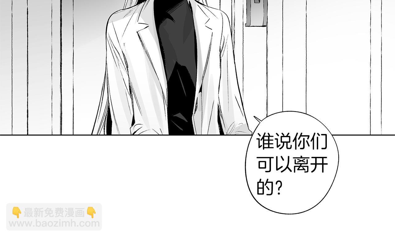 第40话 生而为你(1/3)-第41话
