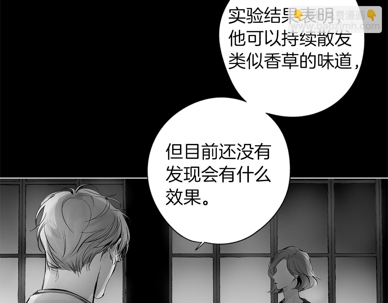 第40话 生而为你(1/3)-第41话